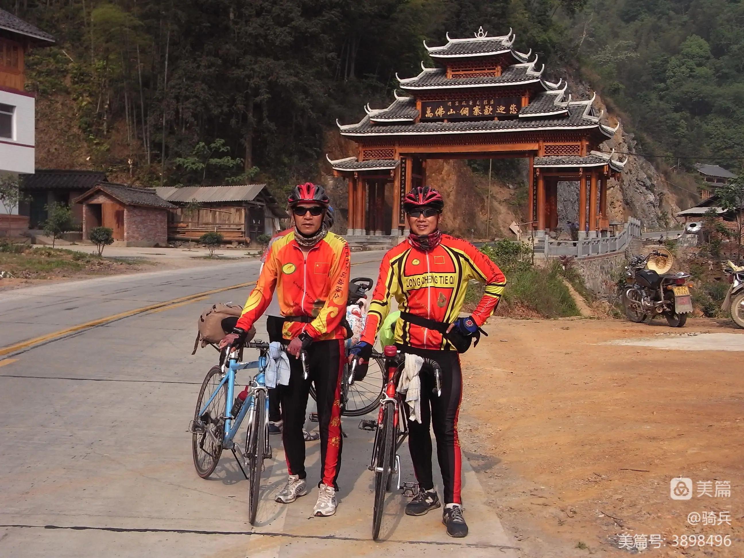 骑游三省之广西（17）龙胜——（湖南）靖州