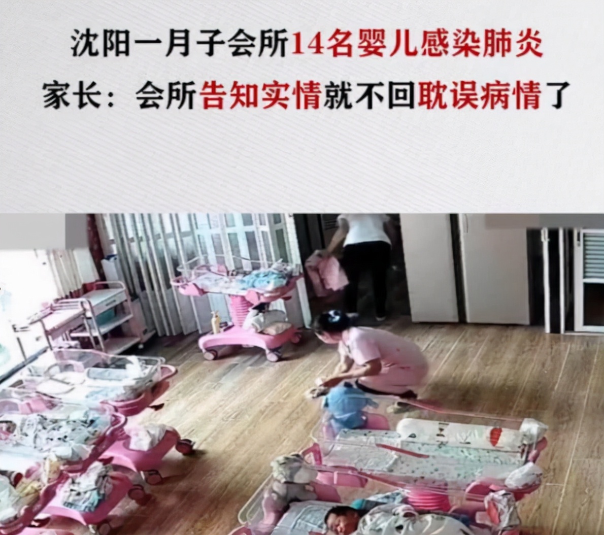 17月大婴儿遭月嫂失手摔地,愤怒重庆保姆掌掴抱摔40天女婴