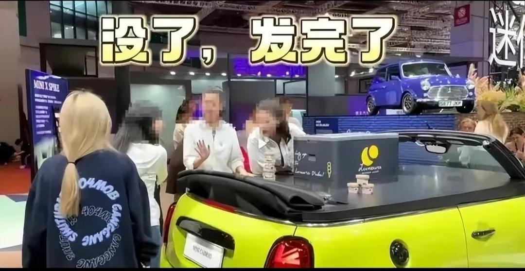 宝马冰淇淋事件影响,宝马冰淇淋事件沦为过街老鼠