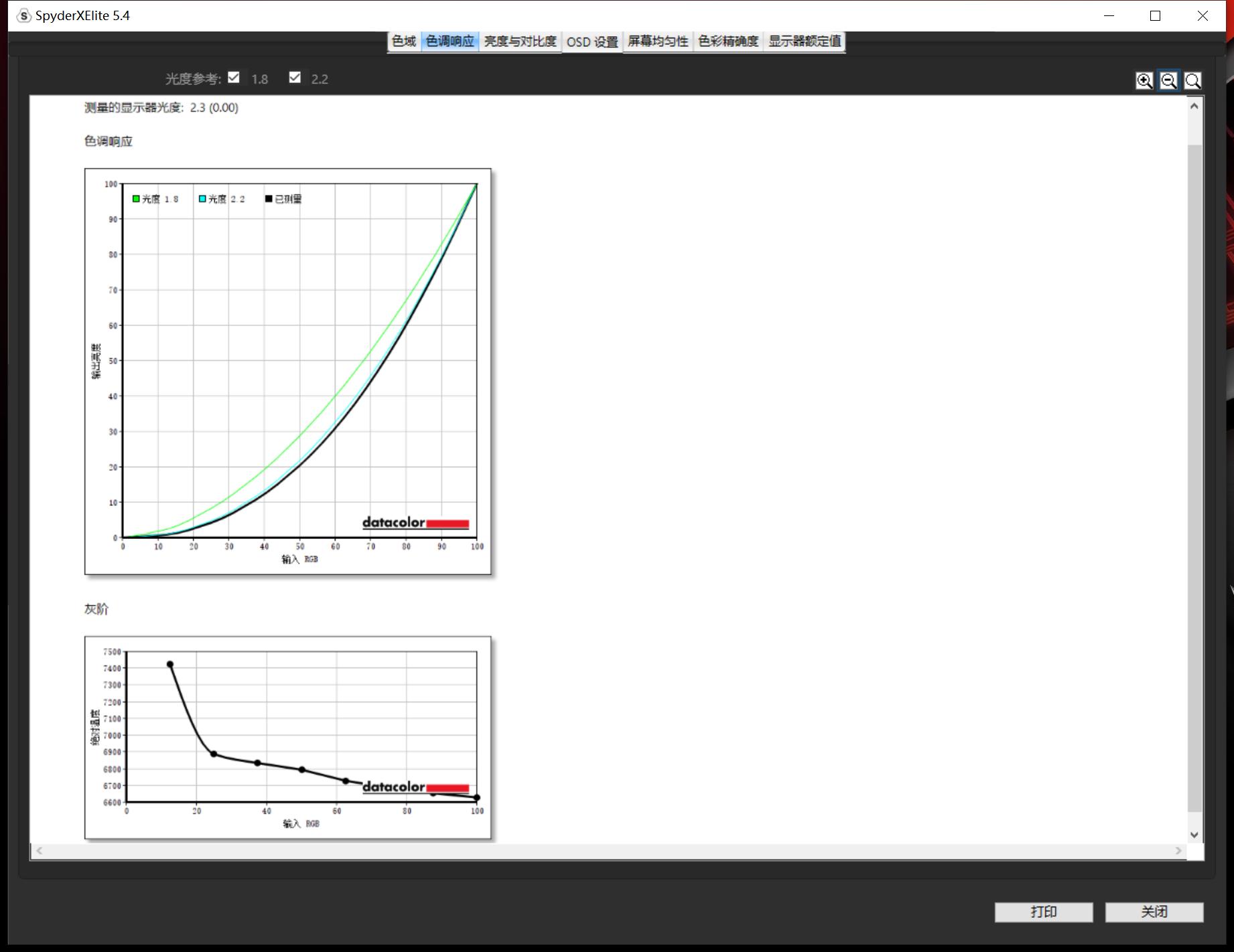 hkct4000显示器,hkcv2712显示器怎么样