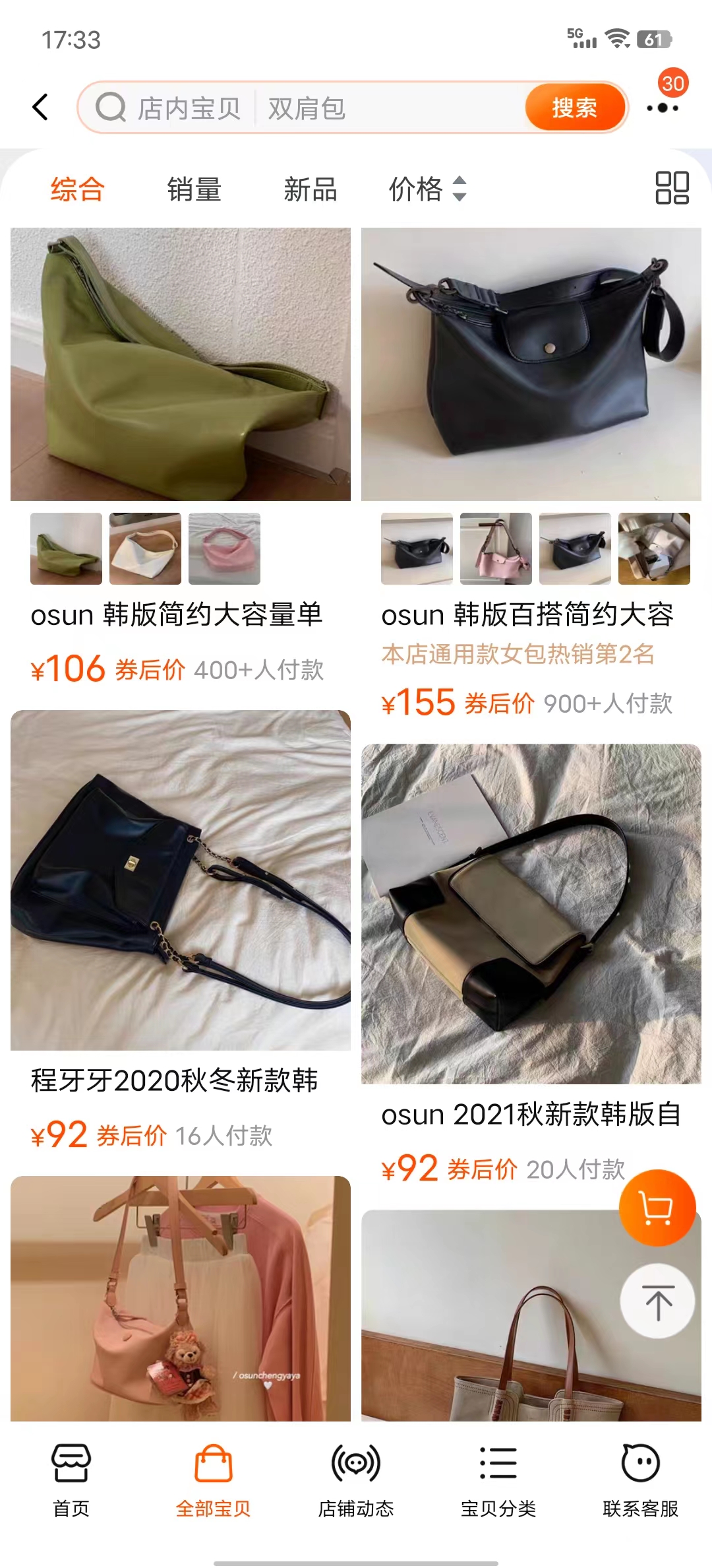 包包推荐简约高级小众设计,包包推荐小众平价设计