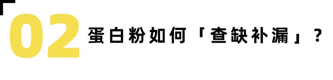 健身就会上瘾的蛋*粉白**,到底有什么秘密?