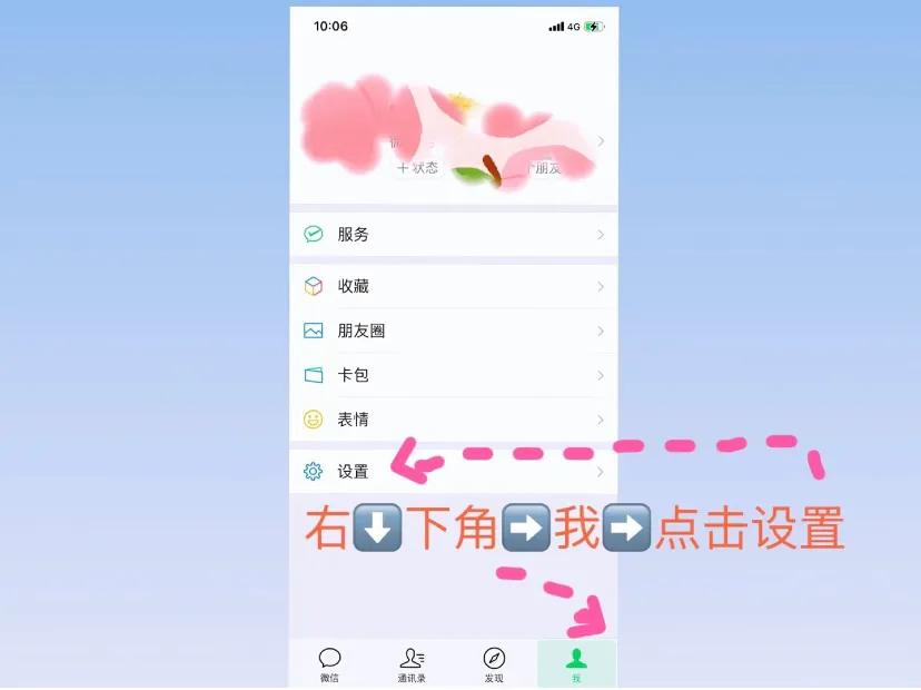 微信联系人删除怎么找回聊天记录,微信聊天记录被删了怎么才能找回