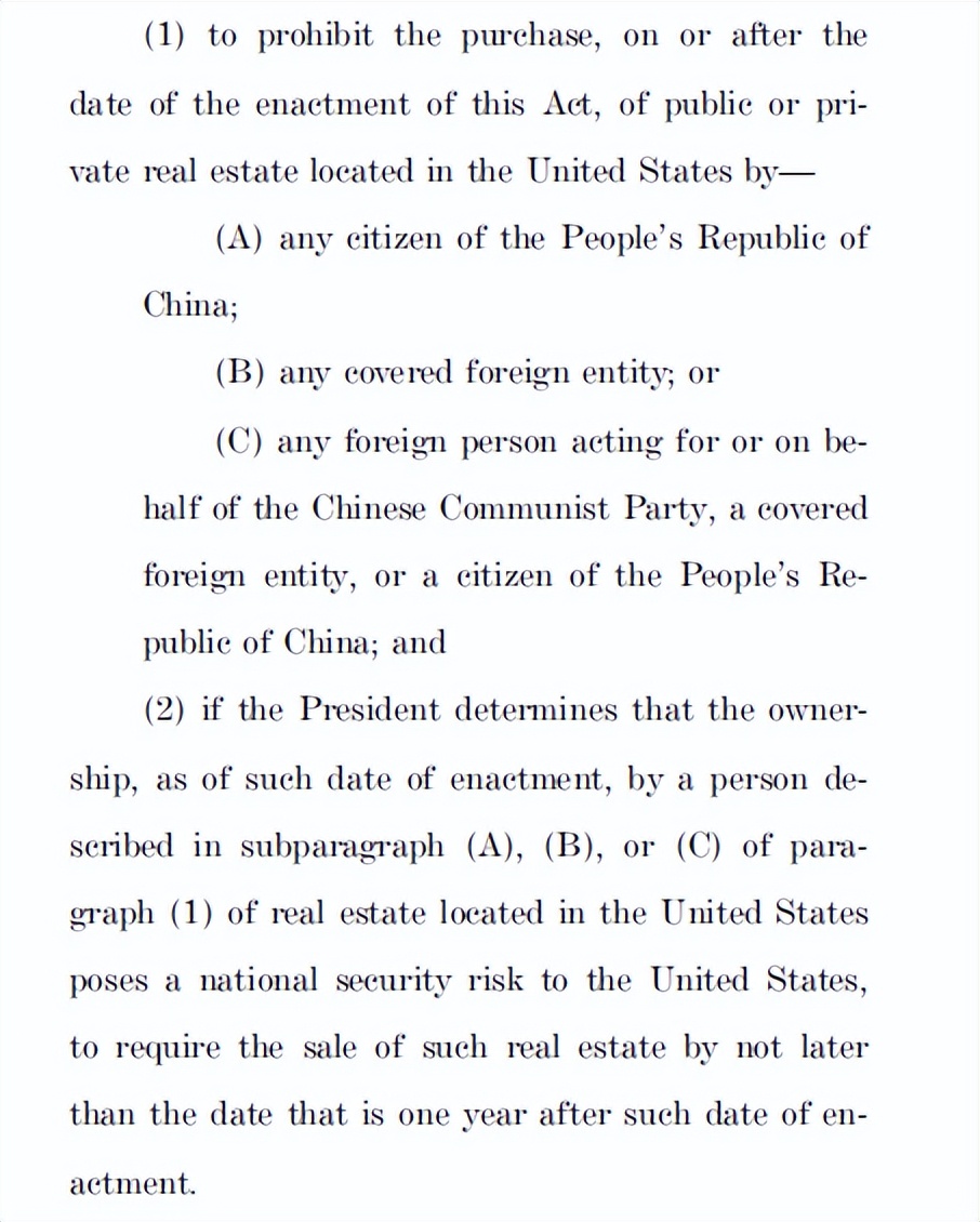 禁止中国人买房买地，将在全美国施行？