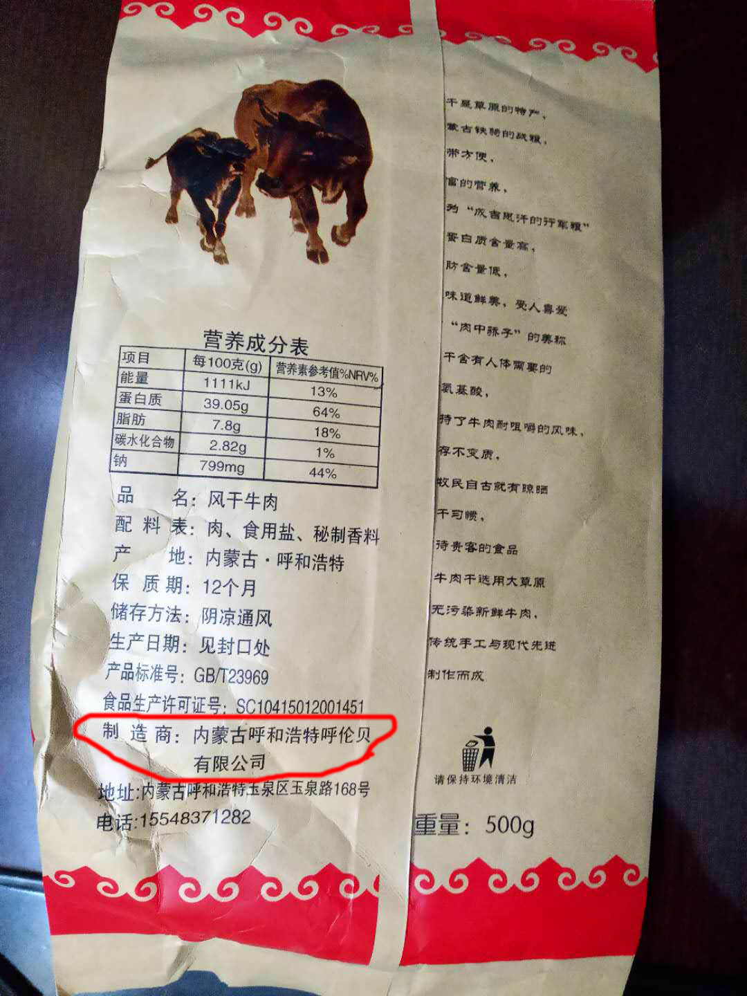 网购到三无产品去哪里起诉,网购三无产品怎么起诉