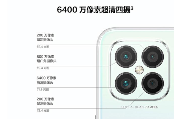 华为也有千元机，麒麟710A+6400万主摄+66W+鸿蒙OS，降至1649