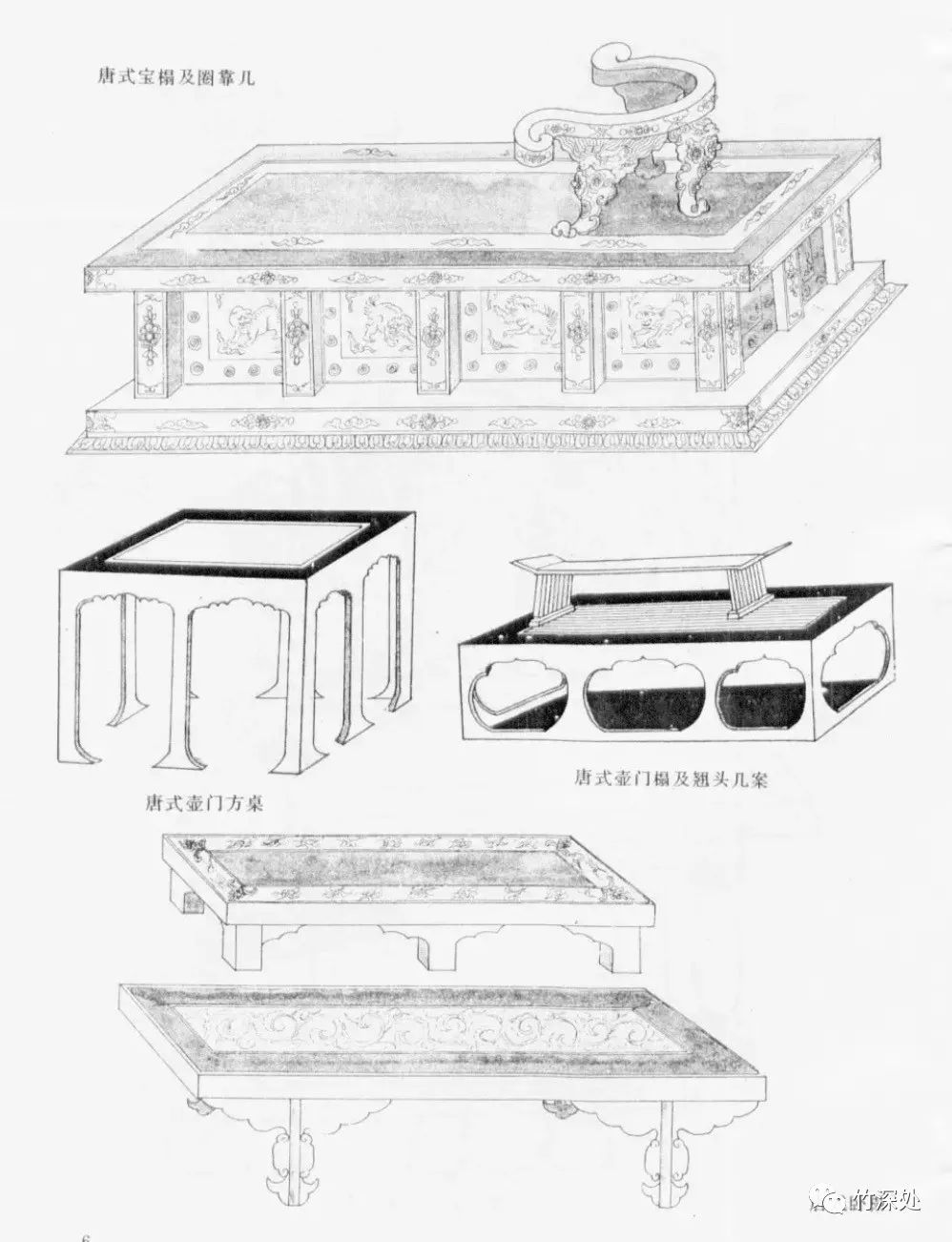 俞星伟|明式家具是个伪命题