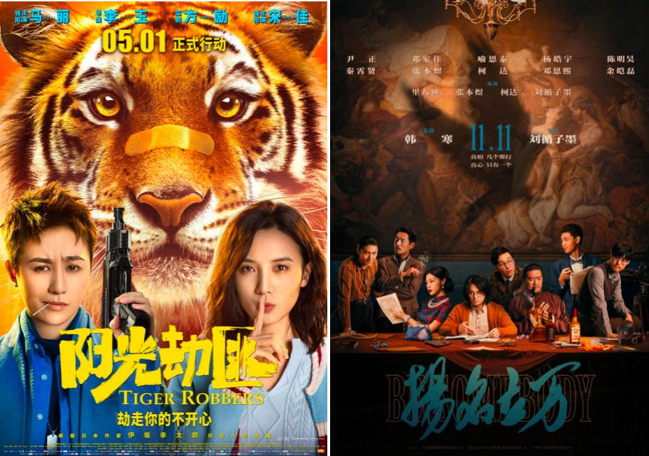 亭林镇的少年长大了，《四海》没人看了？