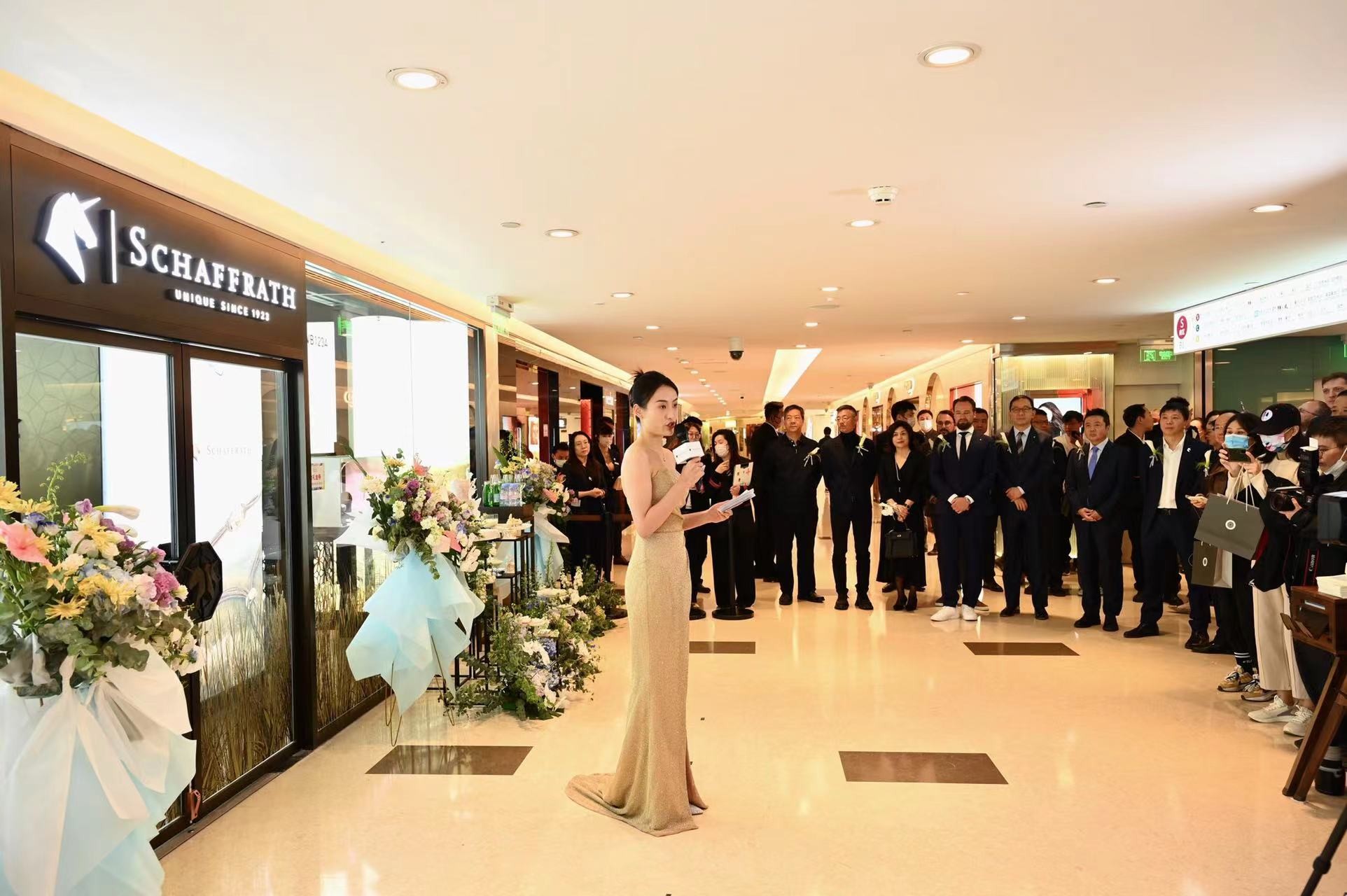 schaffrath沙夫拉特什么价位,沙夫拉特schaffrath专柜