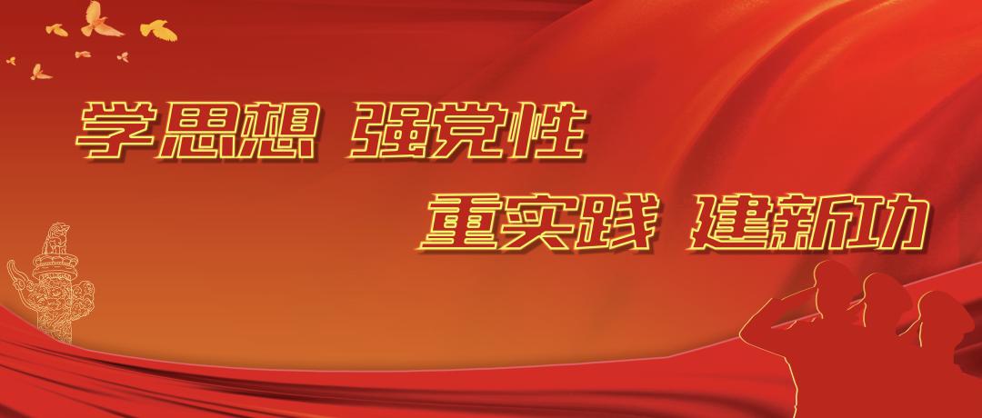 医院主题教育开展过程中的问题,医院开展一系列警示教育活动