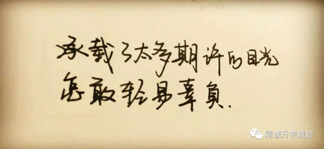 高三最后半年应该怎么调节心态,高三学生心态出问题了怎么办