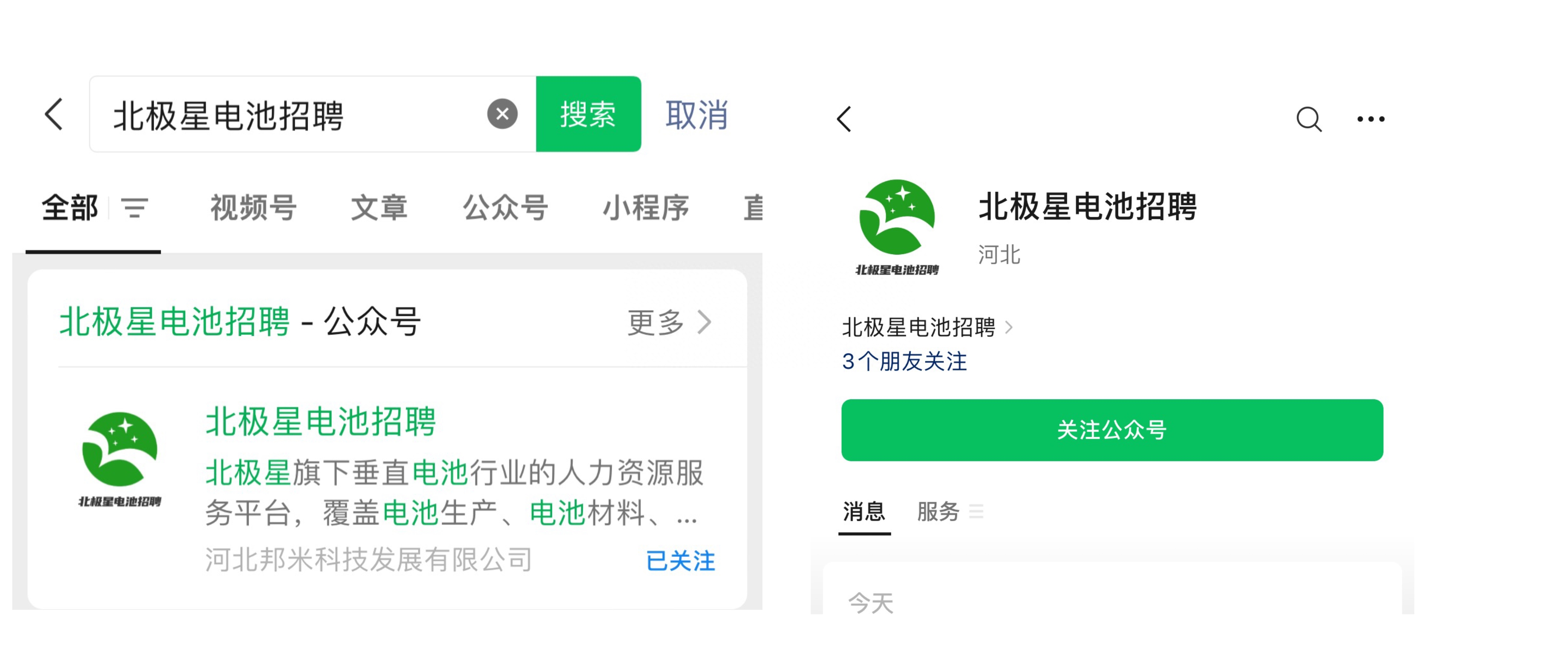 骞夸笢浼楀ぇ鏅鸿兘绉戞妧鏈夐檺鍏徃鎷涜仒,涓滆帪浼楀ぇ鏅鸿兘绉戞妧鎷涜仒