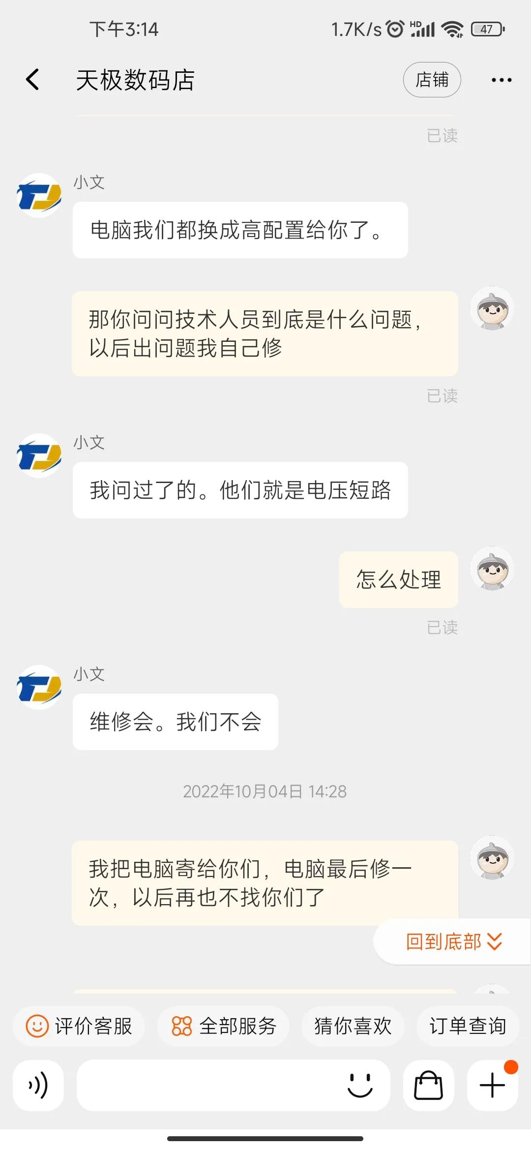 淘宝买二手笔记本测评,淘宝哪个店买二手笔记本靠谱