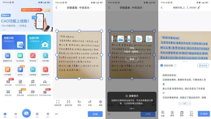 手机上有哪些必装app,手机必装的10个app