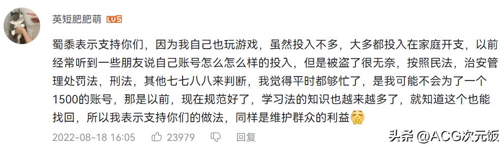 卖原神号被坑了怎么办,买原号被坑了怎么办
