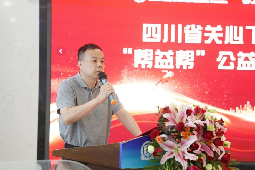 关心下一代基金会资助实施细则,关心下一代基金会