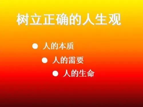 彻底颠覆三观的感悟,《产品三观》感悟