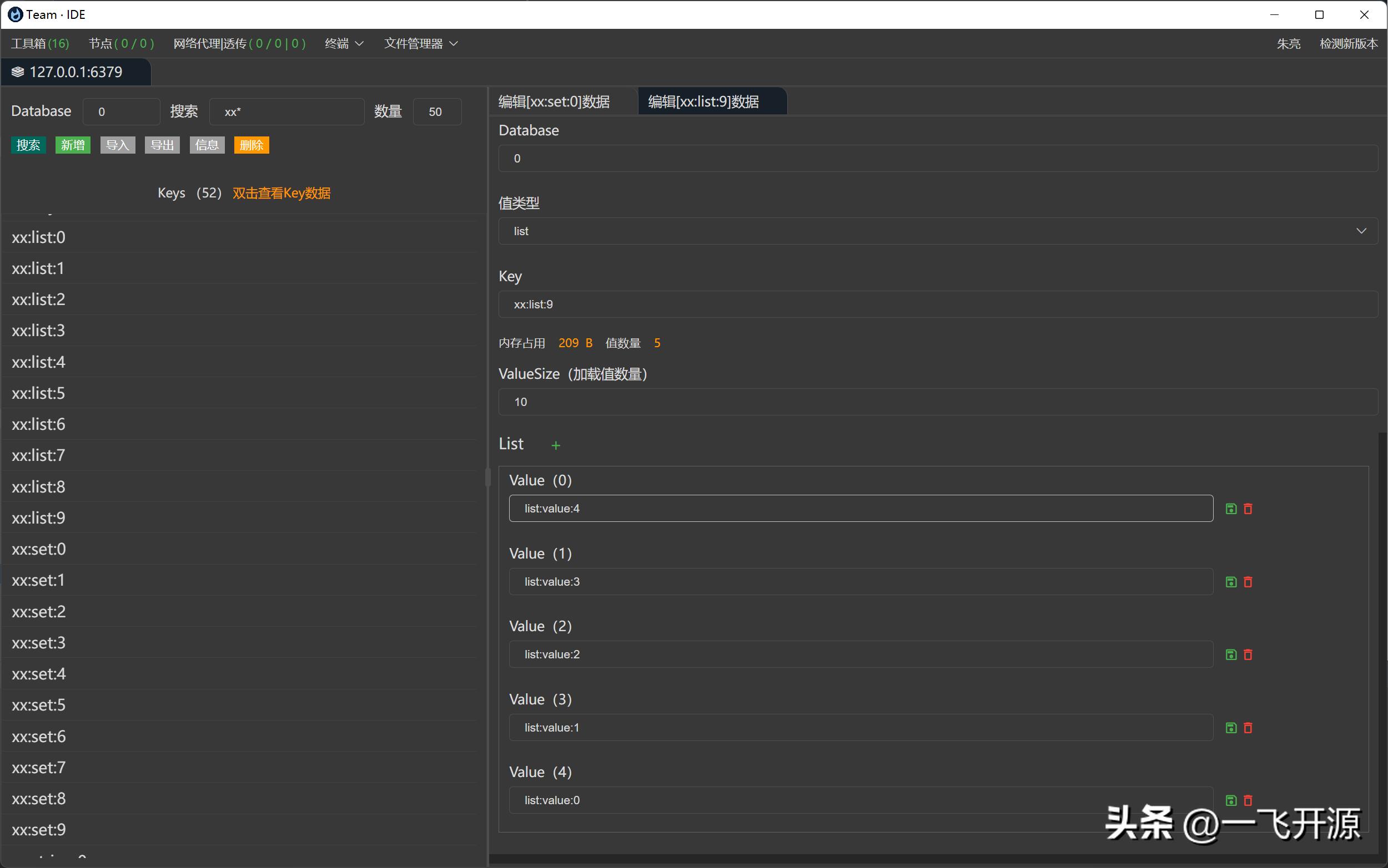 开源数据库连接工具,开源数据库管理工具