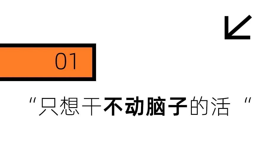 想要找一份月入过万的计件工,月薪过万计件的活