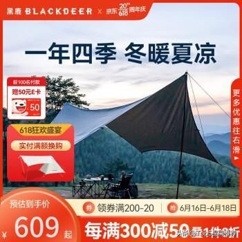 天幕帐篷品牌推荐y型,天幕帐篷二合一品牌推荐