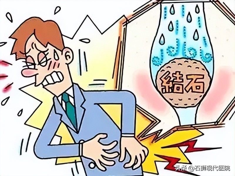 输尿管结石一直痛说明是在下滑吗,痛得要死的结石