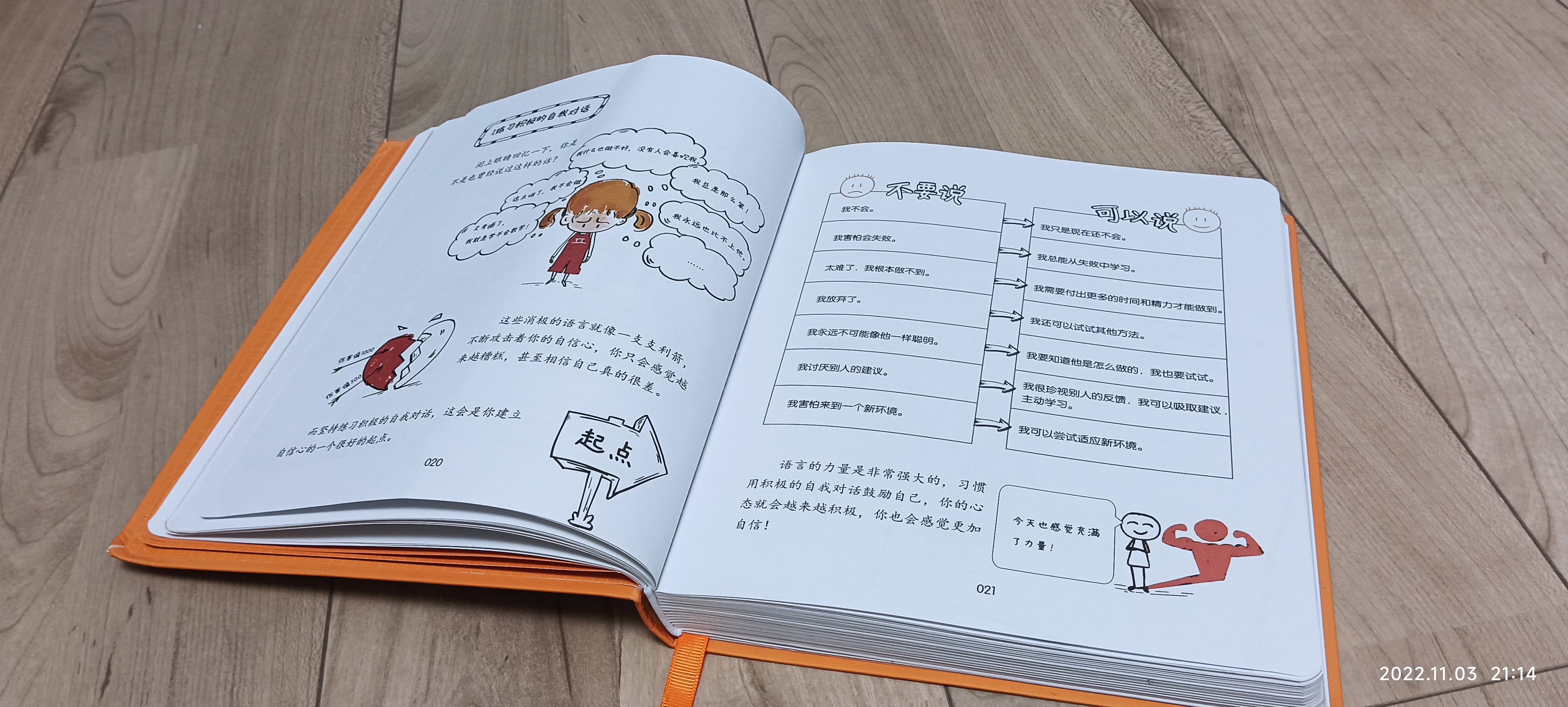 如何指导小学生交朋友,如何引导小学生正确地交朋友