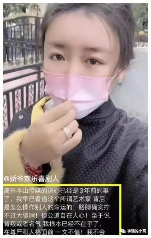 赵本山的师徒之情,赵本山与徒弟解除师徒关系