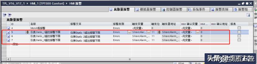 wincc中在主画面如何弹出报警记录,西门子plc和wincc如何通讯仿真