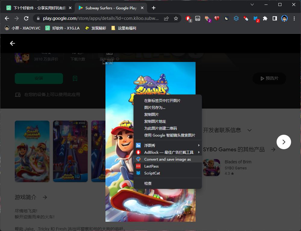 哪款浏览器内容最全最实用,实用的苹果手机浏览器推荐