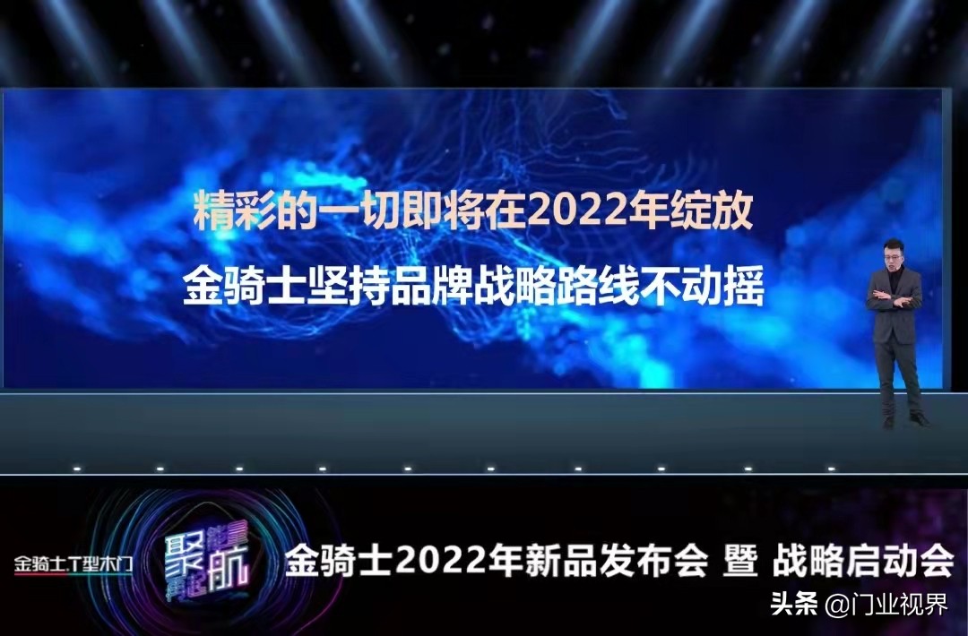 金骑士木门品牌怎么样,金骑士木门厂家