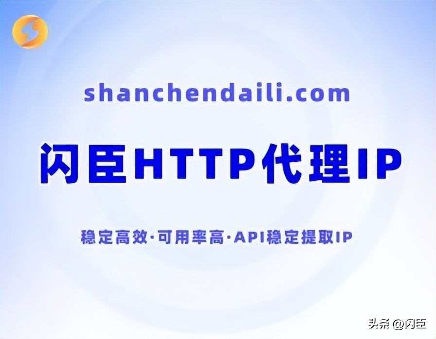 网上的代理ip哪里来的,什么样的ip可以代理