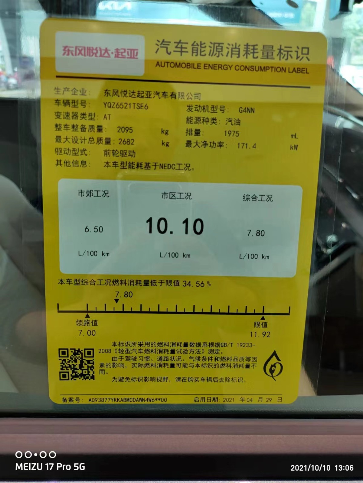 起亚嘉华深度体验,半年了怎么继续谈下去