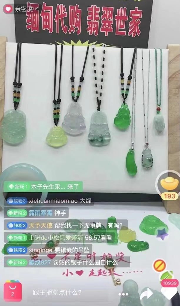 翠友在直播间买的30件翡翠，都是假货！直播间究竟能不能相信？