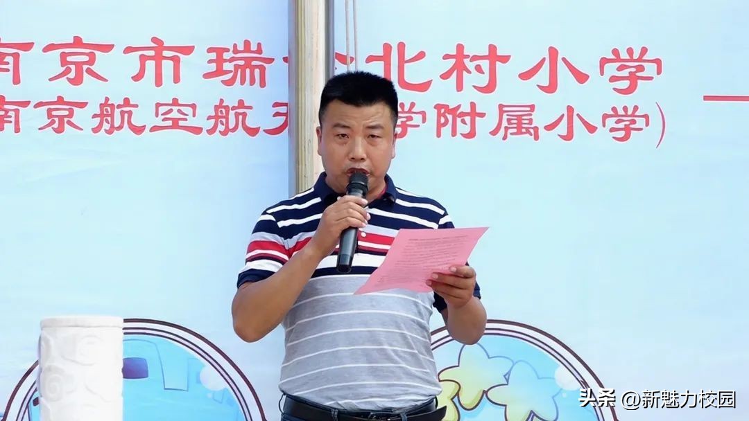 南京市瑞金北村小学足球嘉年华,南京瑞金北村小学运动会