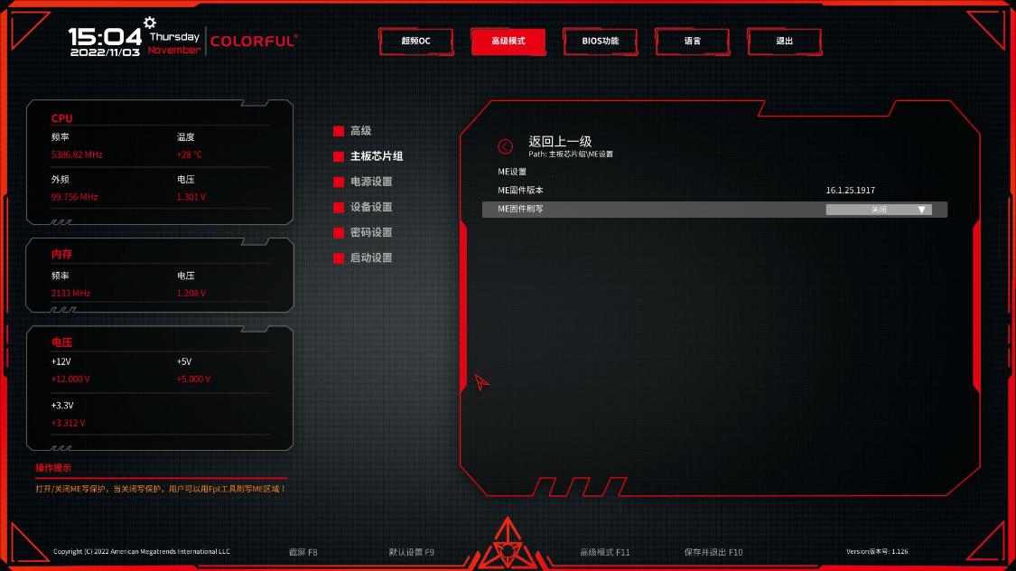 cvnz790七彩虹主板测评,七彩虹z790战列舰主板怎么样