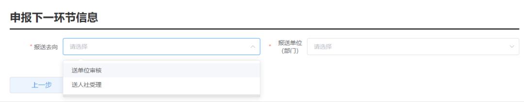 确定啦！深圳入户最快捷的两种方式，快来看看有没有你？