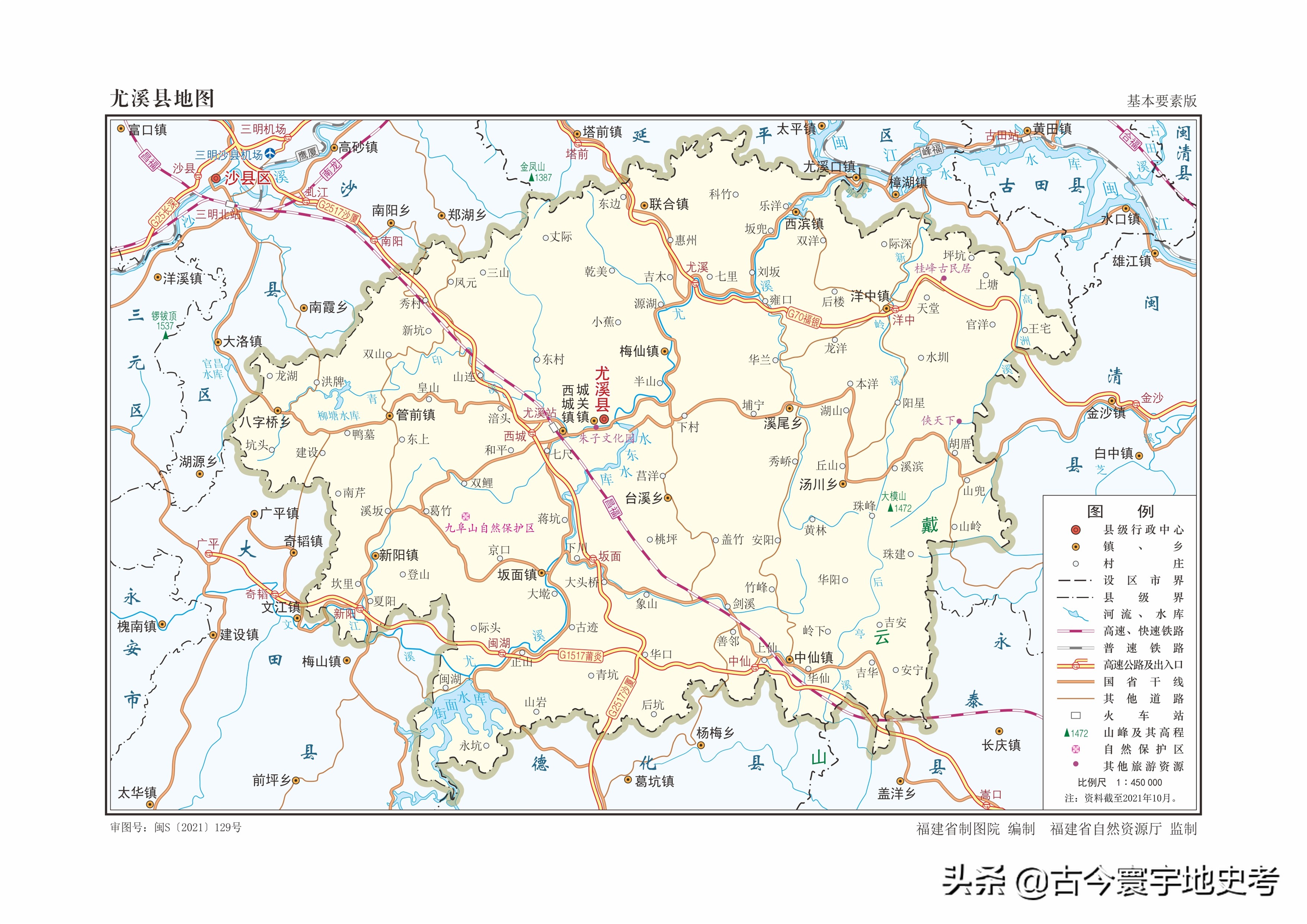娴欐睙鐪佺寤虹渷鍦板浘,绂忓缓鐪佽繛姹熷幙鍦板浘