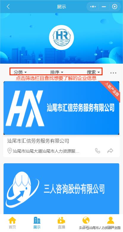 企业宣传小程序制作,做小程序了怎么宣传