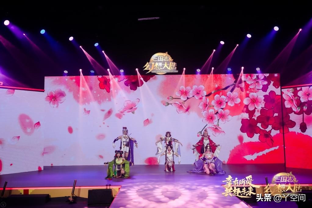 秀场活动,活动秀场