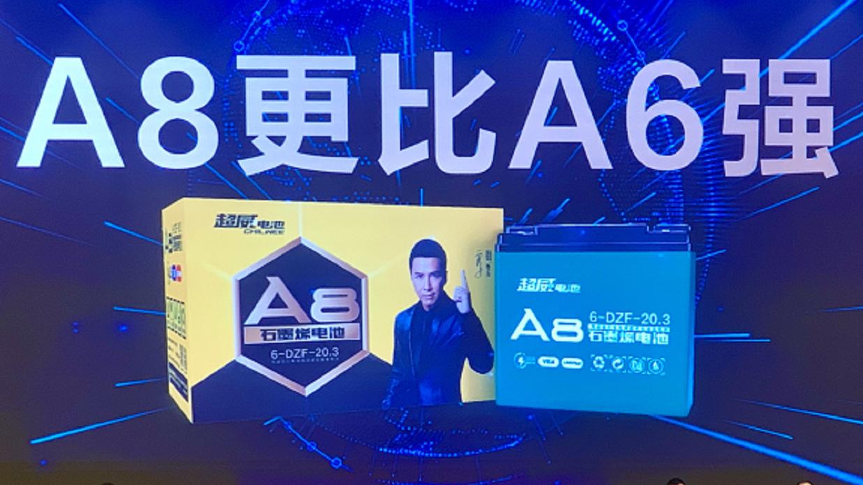 电动车铅酸电池和石墨烯哪个更好,为什么说石墨烯电池好