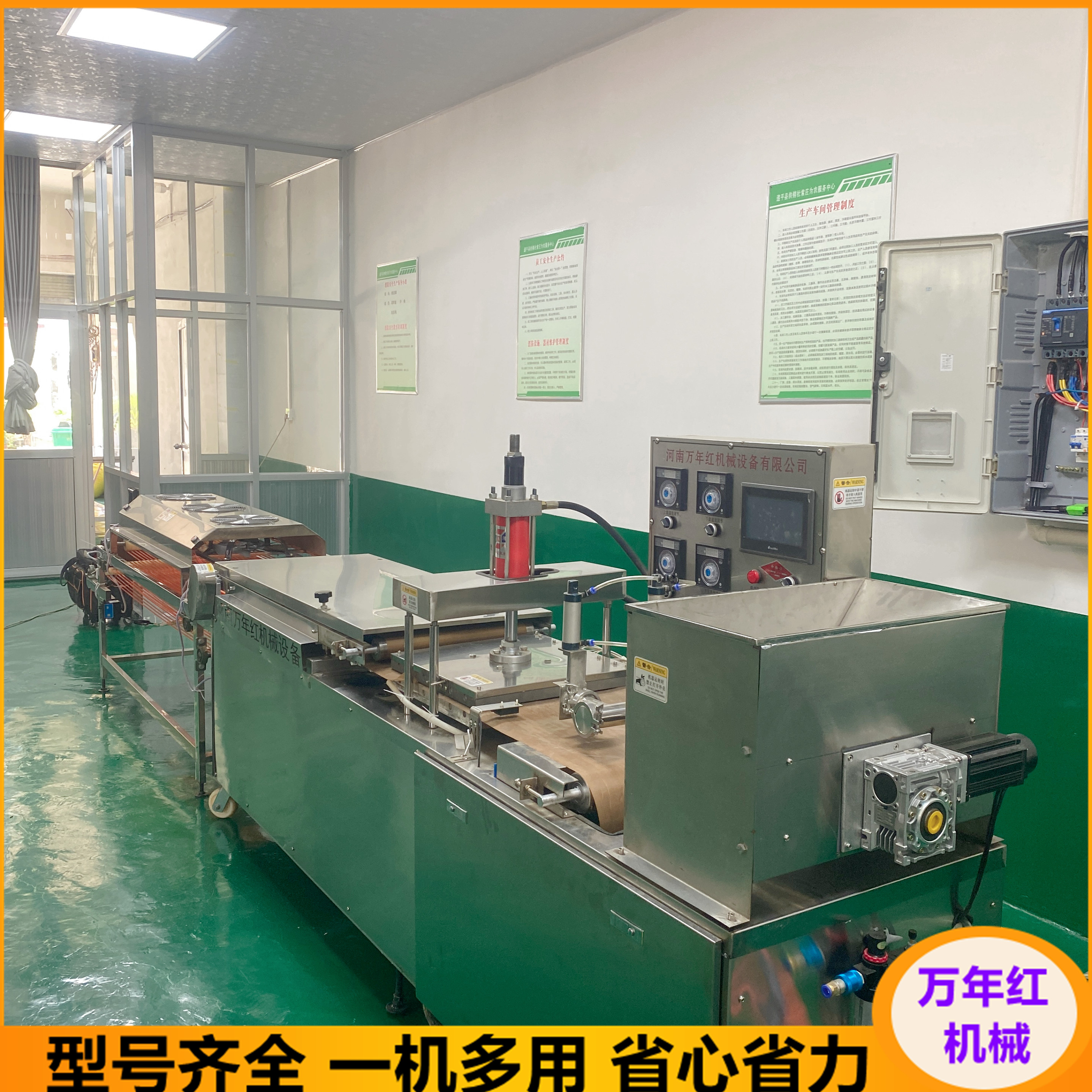 最新款全自动化烙馍机,山东多功能全自动烙馍机用户体验