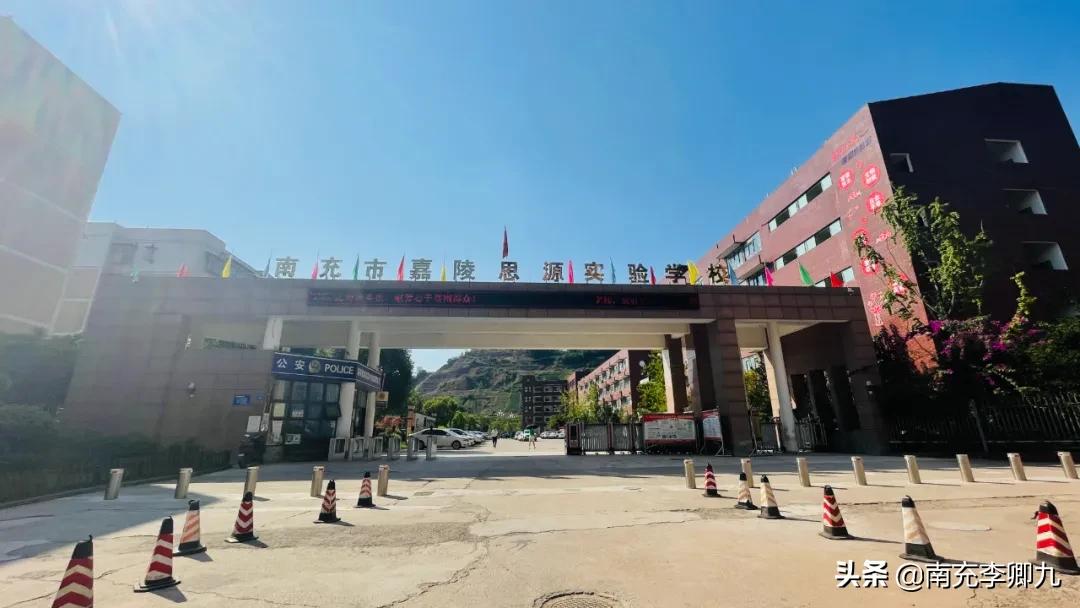 嘉陵区白燕新城规划图,南充白燕新城规划