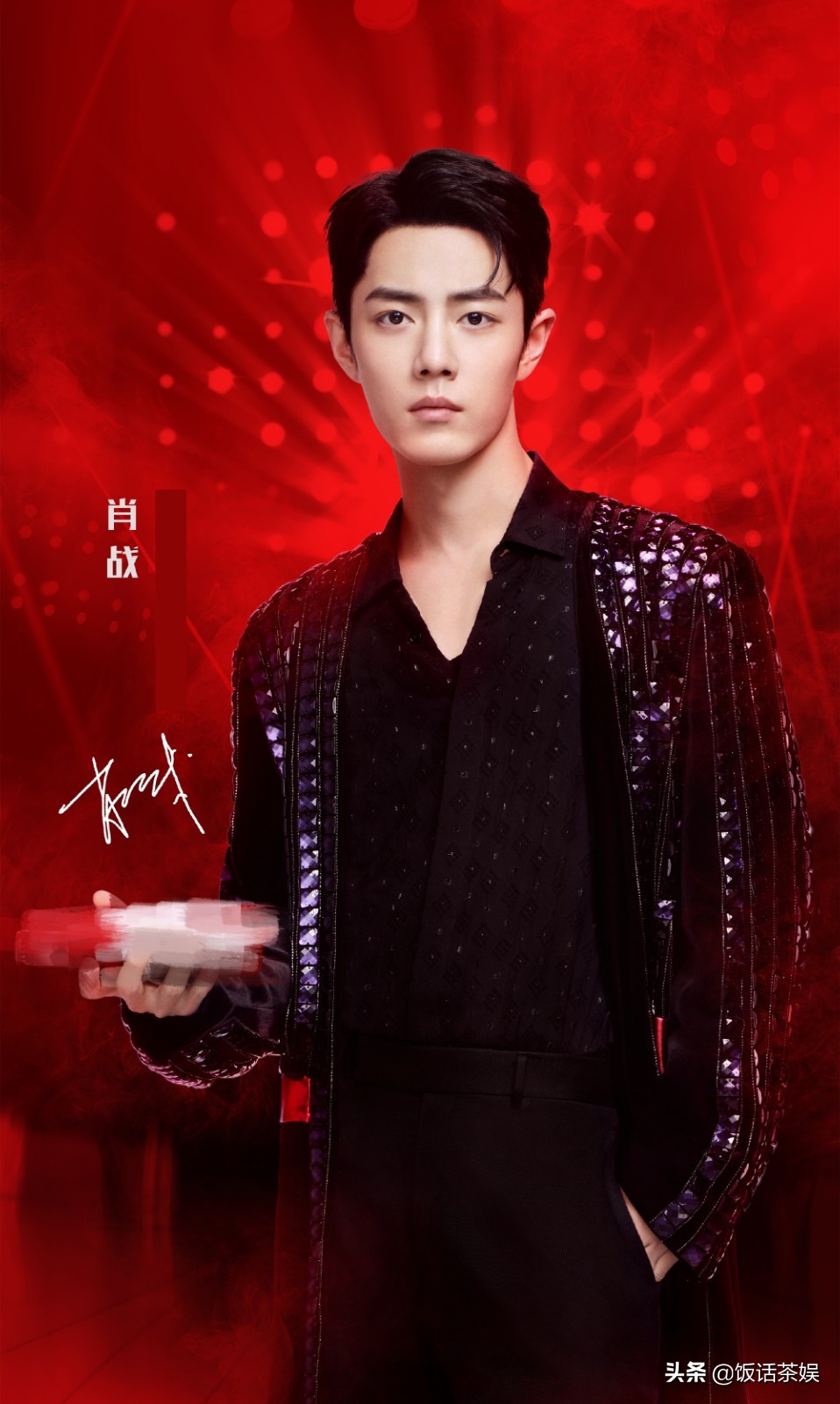 肖战再次复出即达流量巅峰,肖战爆红后出席活动