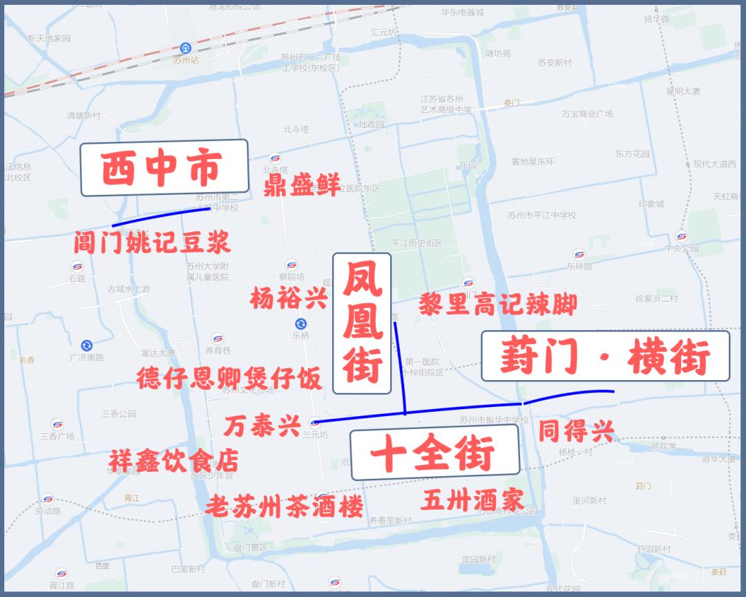 千万别和苏州女孩谈恋爱