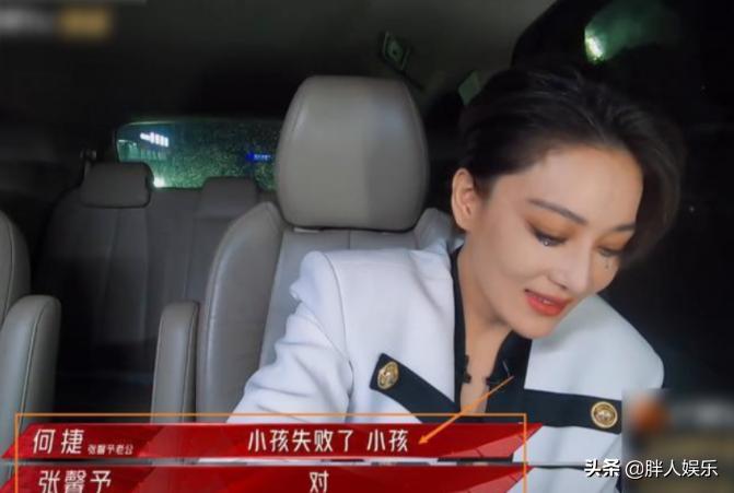 张馨予跟李晨为什么分手,张馨予与李晨分手后事业顺利吗