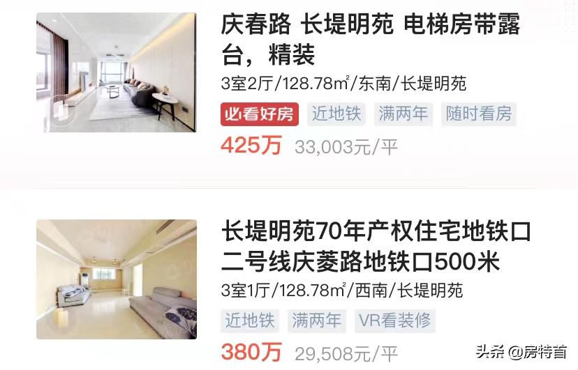 一街之隔杭州,杭州一街之隔