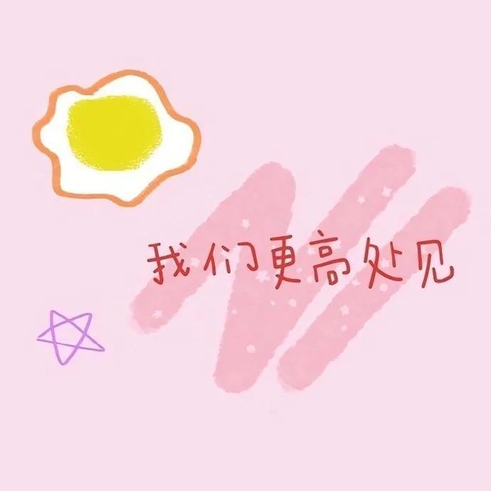 wechat氛围感手机壁纸,wechat背景图片素材