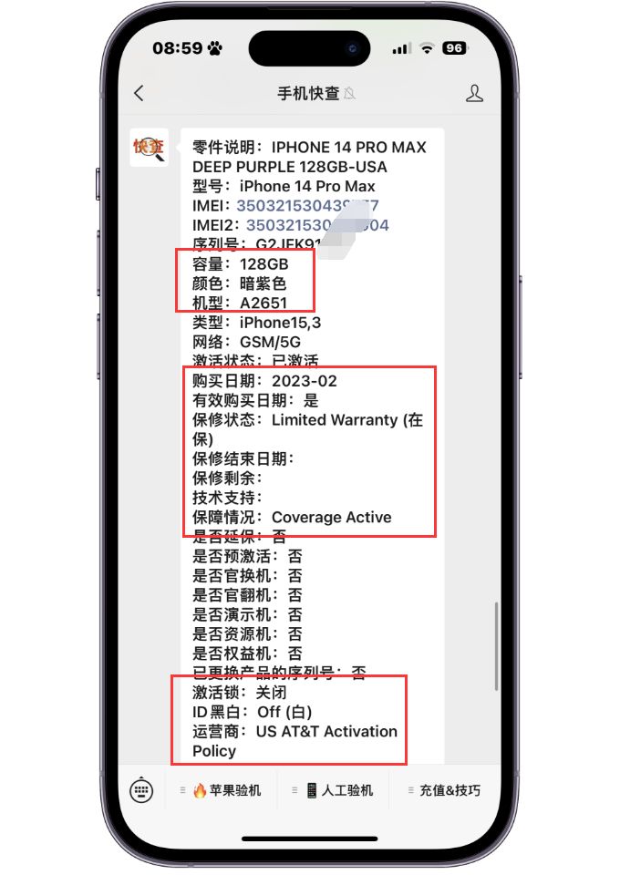 学生党全款拿下iphone14promax,iphone14promax暗夜紫2tb机皇版