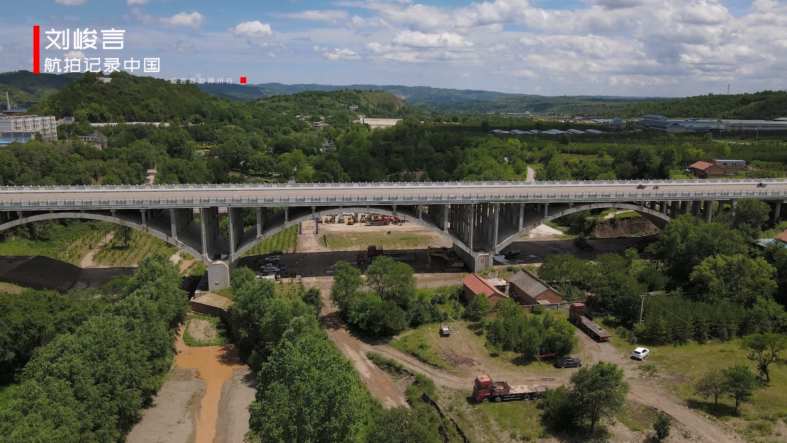 想知道在大河源头生活是什么感觉？带你去宁夏最南端的泾源县看看