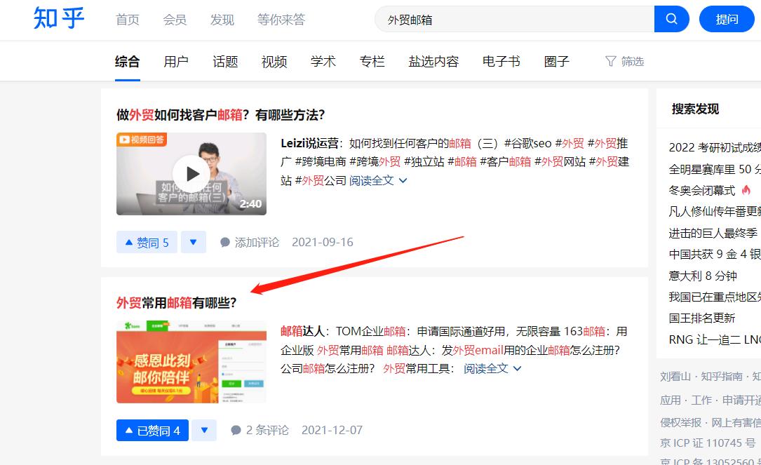 搭建企业邮件服务器步骤,公司邮件服务器搭建教程